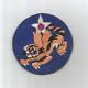 Chinese Made Ww 2 14th Army Air Force 2-3/4 Patch Inv# G688