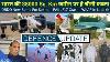 Defence Updates 1063 Pak Jf 17 Crash Hal Annual Report Drdo New Bomb Army Winter Ready