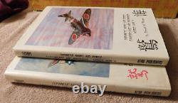 JAPANESE NAVAL ARMY AIR FORCE CAMOUFLAGE AND MARKINGS WWII 2 Book Lot HC/DJ