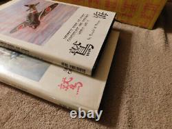 JAPANESE NAVAL ARMY AIR FORCE CAMOUFLAGE AND MARKINGS WWII 2 Book Lot HC/DJ