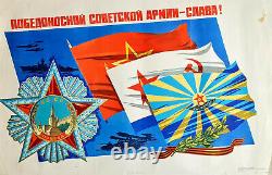 SOVIET ARMY NAVY AIR FORCES? 1977 RUSSIAN MILITARY PROPAGANDA POSTER by VIKTOROV