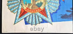 SOVIET ARMY NAVY AIR FORCES? 1977 RUSSIAN MILITARY PROPAGANDA POSTER by VIKTOROV