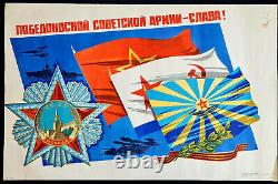 SOVIET ARMY NAVY AIR FORCES? 1977 RUSSIAN MILITARY PROPAGANDA POSTER by VIKTOROV
