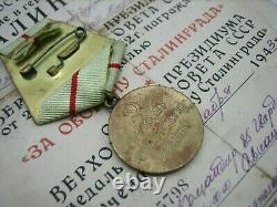 Soviet Russian ARMY WW2 Medal For Defense of the STALINGRAD Soviet Air Force