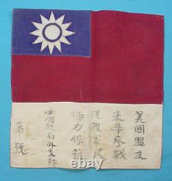 Wwii Us Army Air Forces Cbi China Blood Chit Named Medal Group