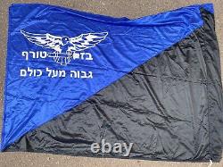 Drapeau du Bataillon Stingers des Forces de Défense Aérienne de l'Armée IDF d'Israël