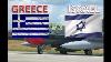 Grèce Vs Israël Comparaison Entre Les Forces Armées Grecques Armée Grecque Armée De L'air