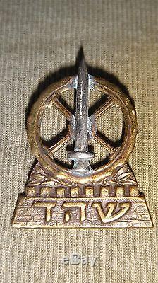 Vtg 40 'très Rare Israël Casquette Badge Hagana Idf Zahal Armée Hébreu